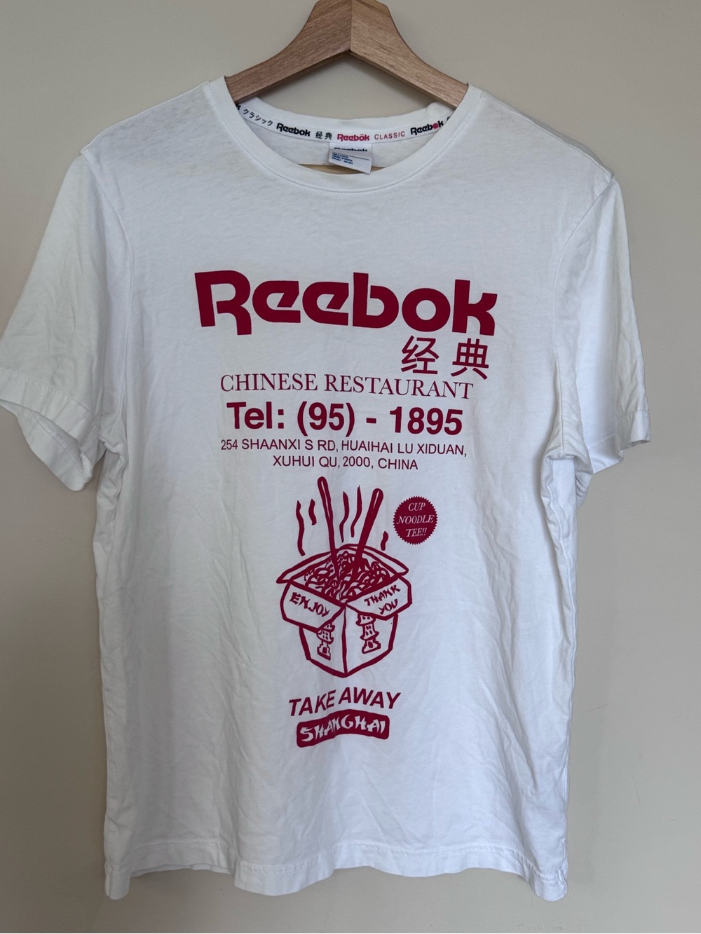 RARE Reebok Chinese Restaurant White Graphic Tee with Red Print Men Size Medium